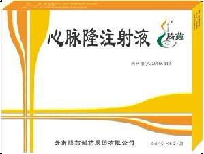 ����¡ע��Һ